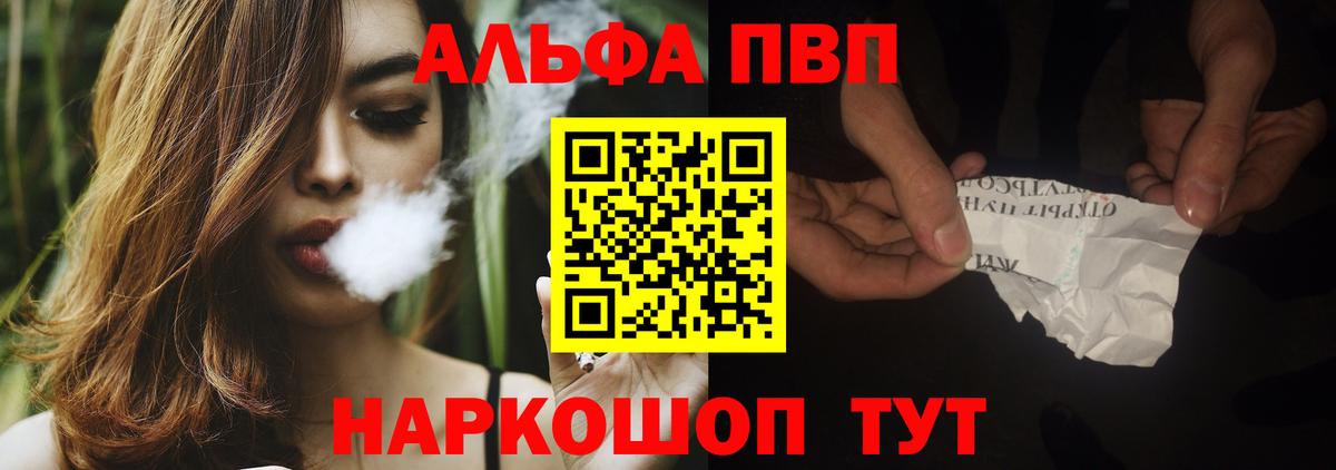 A-PVP СК Кольчугино