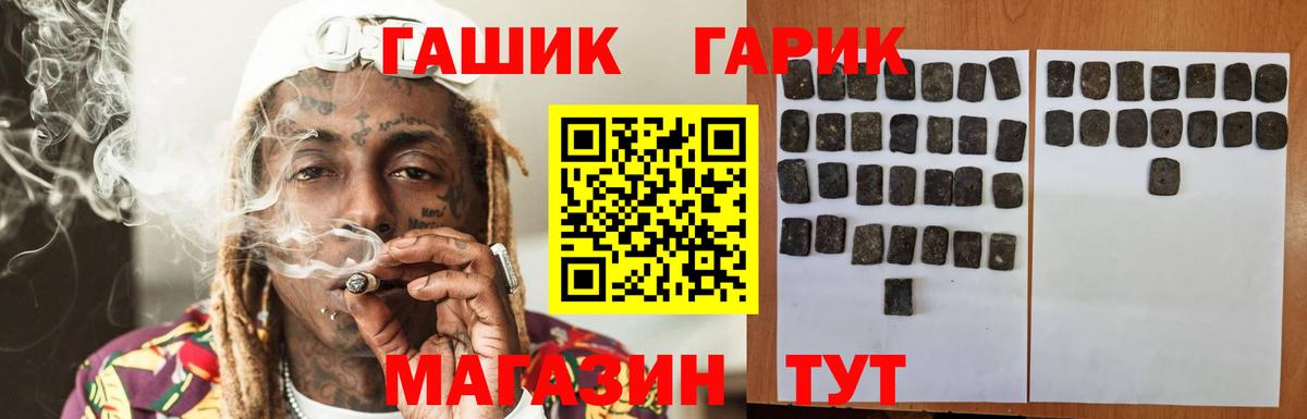 сколько стоит  ГАШИШ Cannabis  Кольчугино  Вход с VPN  ГАШ индика сатива  Гашиш 