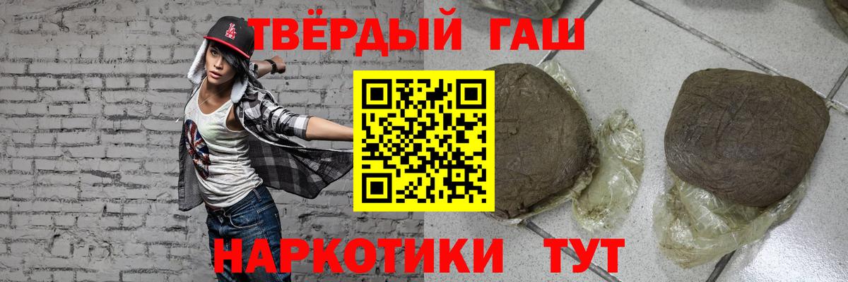 ГАШ гарик Кольчугино
