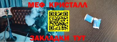 бошки Краснодар