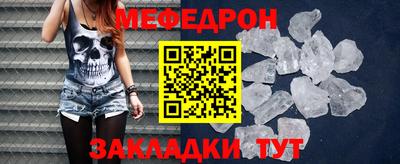 таблы Краснознаменск