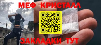 бошки Краснодар