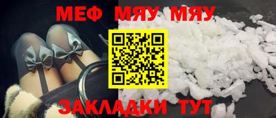 таблы Краснознаменск