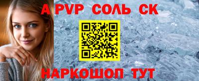 гашишное масло Краснокаменск