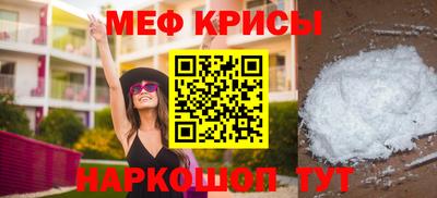 бошки Краснодар