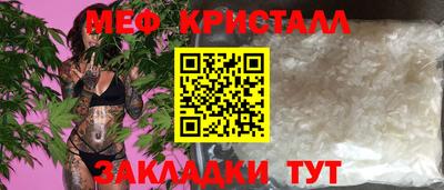 таблы Краснознаменск