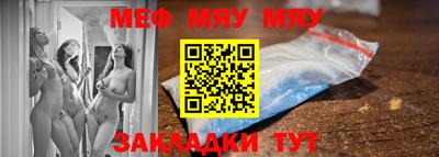 таблы Краснознаменск