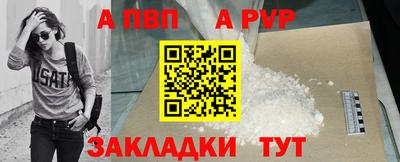 бошки Краснодар