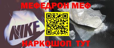 таблы Краснознаменск