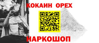 бошки Краснодар