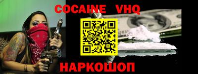 таблы Краснознаменск