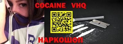 гашишное масло Краснокаменск