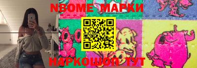 бошки Краснодар