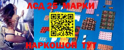 таблы Краснознаменск