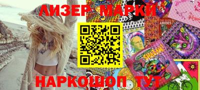 таблы Краснознаменск