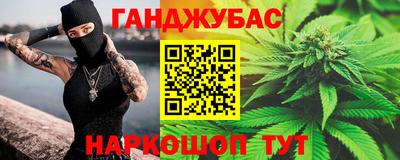 бошки Краснодар