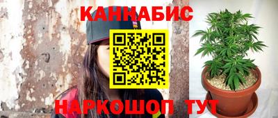 гашишное масло Краснокаменск
