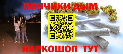 гашишное масло Краснокаменск