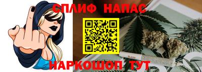 бошки Краснодар