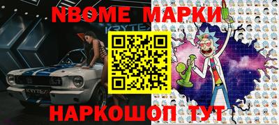 гашишное масло Краснокаменск