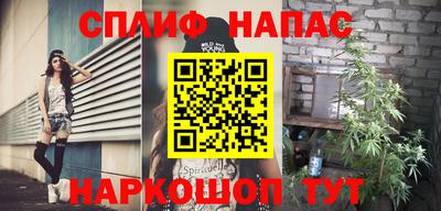 таблы Краснознаменск