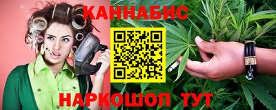 гашишное масло Краснокаменск