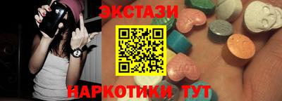 гашишное масло Краснокаменск