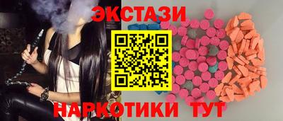 бошки Краснодар