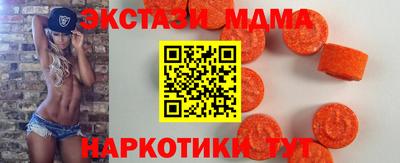 таблы Краснознаменск