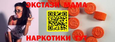 гашишное масло Краснокаменск