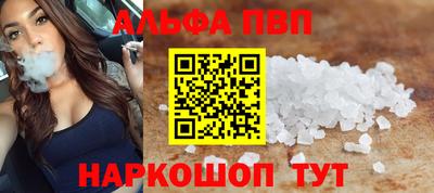 бошки Краснодар