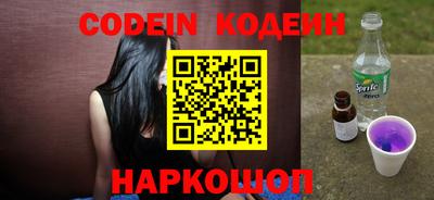 таблы Краснознаменск