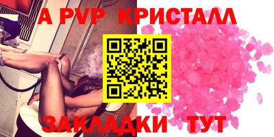 бошки Краснодар