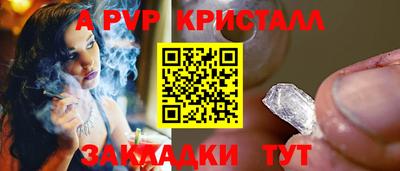 бошки Краснодар