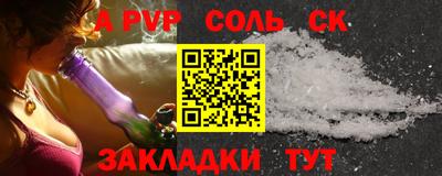 таблы Краснознаменск