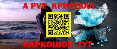 бошки Краснодар