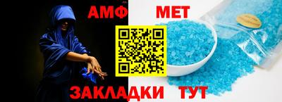 таблы Краснознаменск