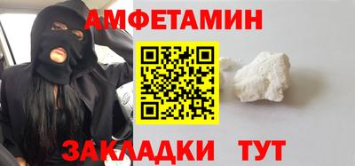 гашишное масло Краснокаменск
