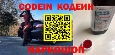 бошки Краснодар