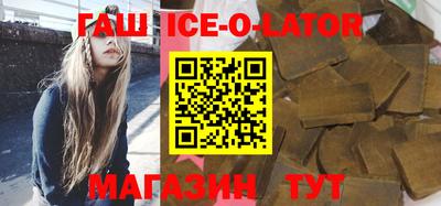 таблы Краснознаменск