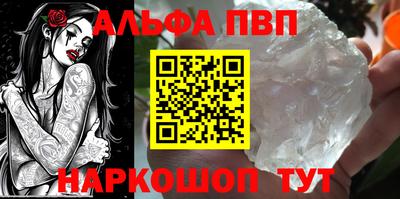 гашишное масло Краснокаменск