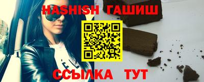 таблы Краснознаменск