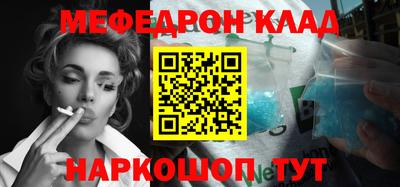 таблы Краснознаменск