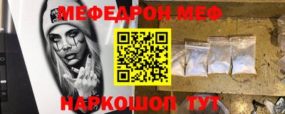 бошки Краснодар