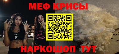 бошки Краснодар