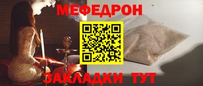 MDMA Кунгур