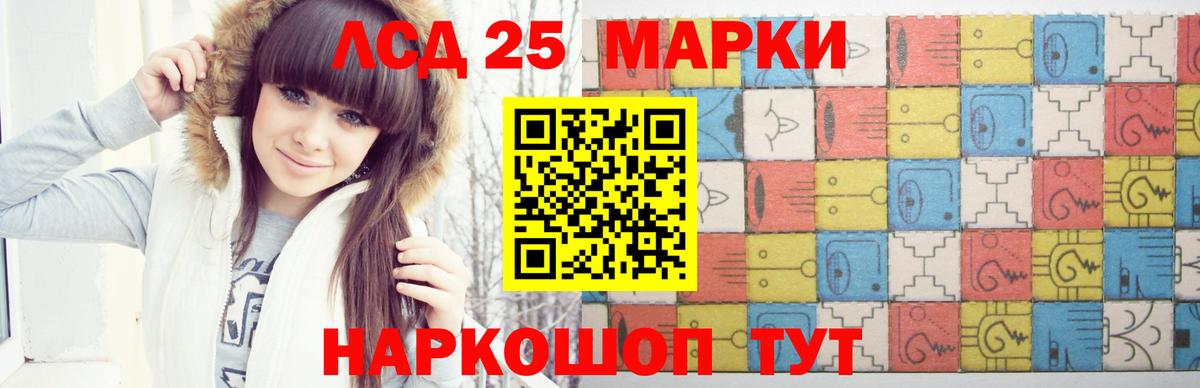 Лсд 25 экстази ecstasy  Вход с VPN  Кольчугино  LSD-25 экстази кислота 