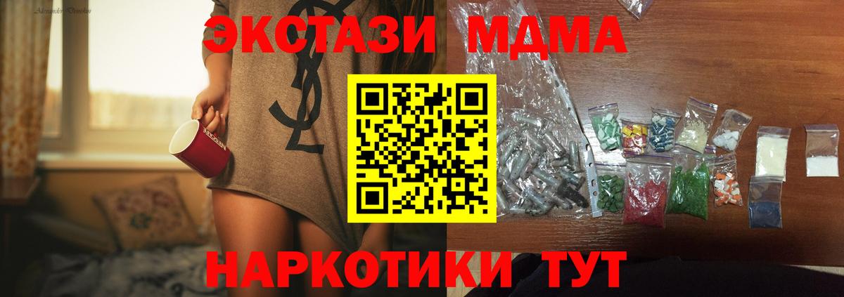  COCAIN Кольчугино