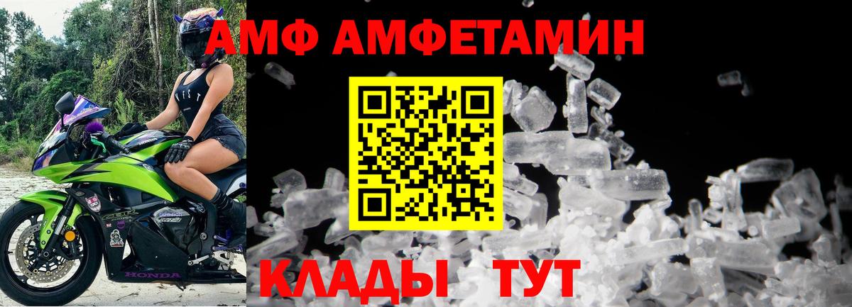 Метамфетамин кристалл Кольчугино