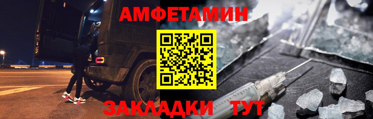 Метамфетамин Methamphetamine  Метамфетамин Methamphetamine  Вход с VPN  Кольчугино 